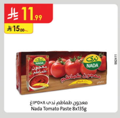 NADA Tomato Paste available at Danube in KSA, Saudi Arabia, Saudi - Al Khobar