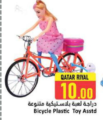 available at دانة هايبرماركت in قطر - الدوحة