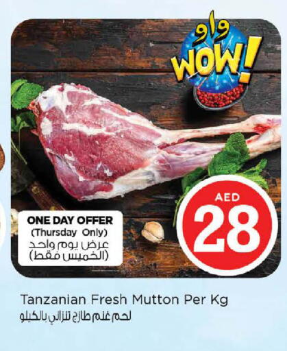 Meat - Fresh & Chilled in Nesto Hypermarket, UAE Offers - United Arab Emirates Mutton / Lamb available at Nesto Hypermarket in UAE - Dubai