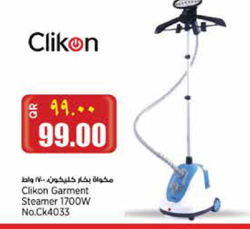 CLIKON Garment Steamer available at New Indian Supermarket in Qatar - Al-Shahaniya