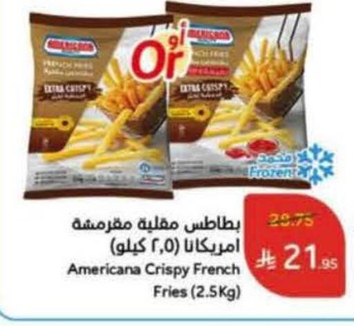 available at Hyper Panda in KSA, Saudi Arabia, Saudi - Al Khobar