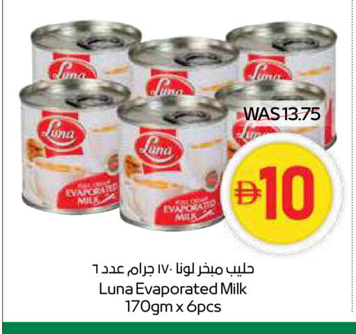 LUNA Evaporated Milk available at SPAR Hyper Market  in UAE - Ras al Khaimah