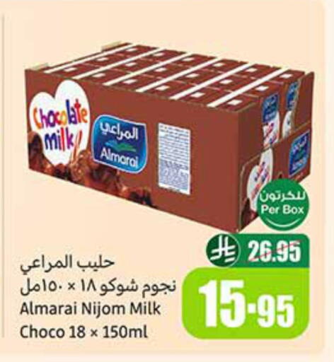 المراعي حليب بنكهات available at أسواق عبد الله العثيم in مملكة العربية السعودية, السعودية, سعودية - الخبر‎