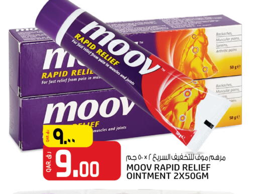 MOOV available at Saudia Hypermarket in Qatar - Al-Shahaniya