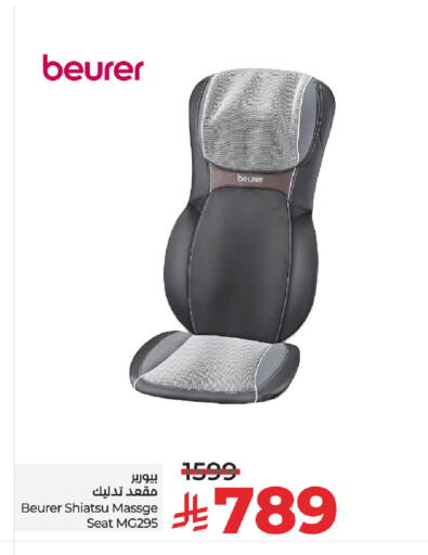 available at LULU Hypermarket in KSA, Saudi Arabia, Saudi - Tabuk