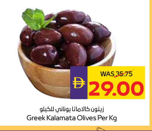 available at ADCOOP in UAE - Ras al Khaimah