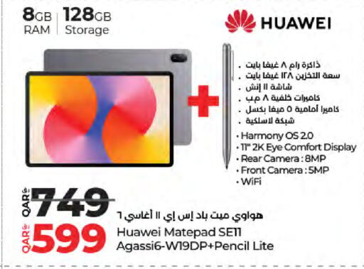 HUAWEI available at LuLu Hypermarket in Qatar - Al Wakra