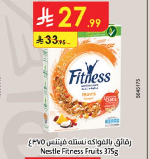 NESTLE Oats available at Danube in KSA, Saudi Arabia, Saudi - Buraidah