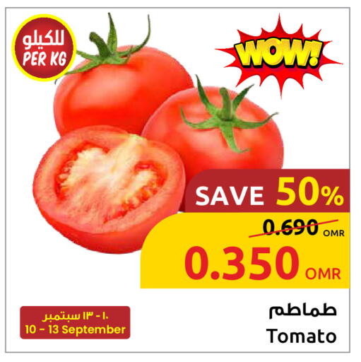 Tomato available at Sultan Center  in Oman - Muscat
