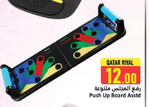 available at Dana Hypermarket in Qatar - Al-Shahaniya
