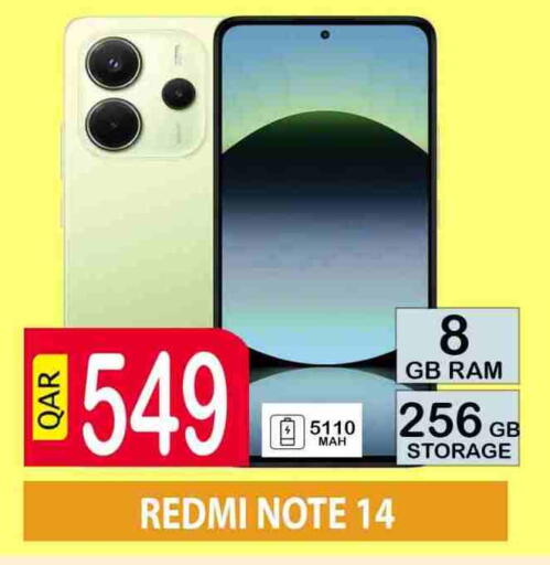 REDMI available at BASHTEC Computer Center in Qatar - Al Shamal