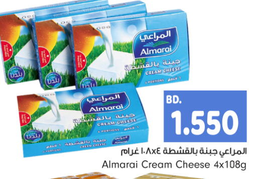 المراعي جبنة كريمية available at بحرين برايد in البحرين