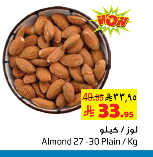 available at Layan Hyper in KSA, Saudi Arabia, Saudi - Al Khobar