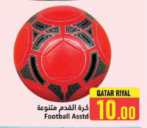 available at دانة هايبرماركت in قطر - الشمال