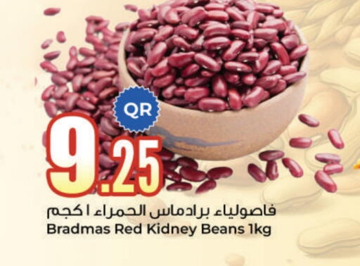 available at Ahla Mart in Qatar - Al Shamal