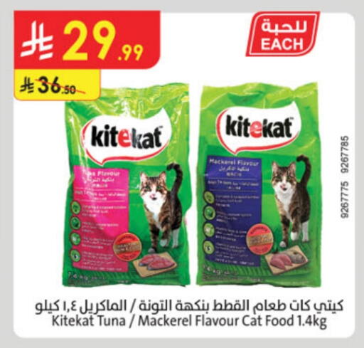 available at Danube in KSA, Saudi Arabia, Saudi - Al Khobar