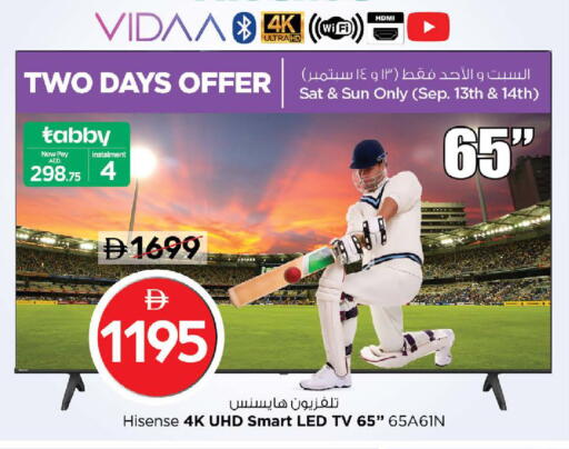 HISENSE Smart TV available at Nesto Hypermarket in UAE - Dubai