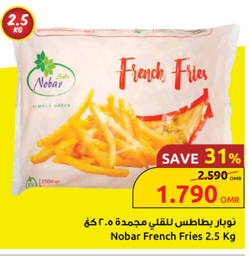 available at مركز سلطان in عُمان - مسقط‎