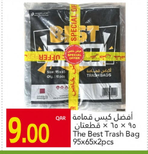 Disposables in Gulf Food Center, Qatar Offers - Qatar Garbage / Trash Bags available at Gulf Food Center in Qatar - Al-Shahaniya