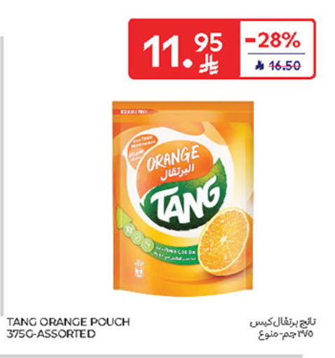 تانج available at كارفور in مملكة العربية السعودية, السعودية, سعودية - سكاكا