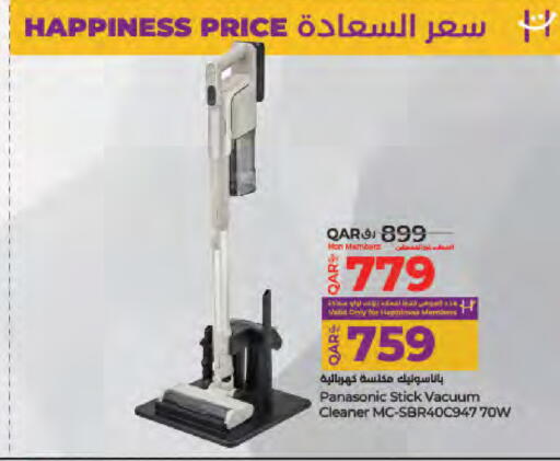PANASONIC Vacuum Cleaner available at LuLu Hypermarket in Qatar - Al Shamal