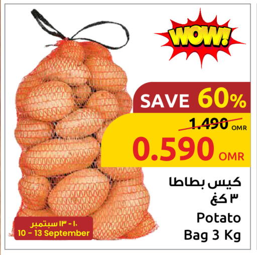 بطاطا available at مركز سلطان in عُمان - مسقط‎