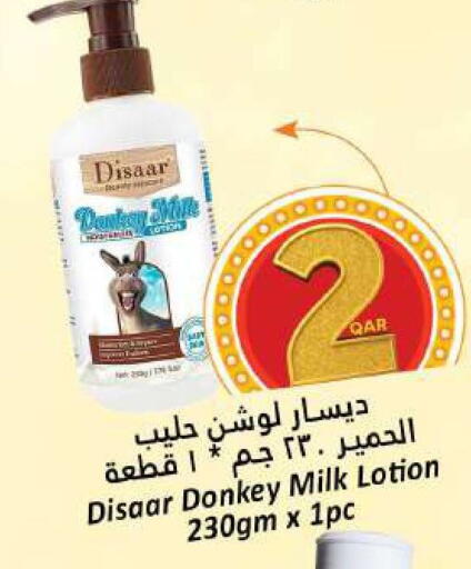 Body Lotion & Cream available at Dana Hypermarket in Qatar - Al Shamal