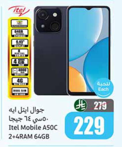 ITEL available at Othaim Markets in KSA, Saudi Arabia, Saudi - Sakaka
