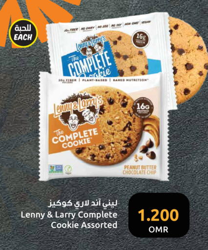 available at مركز سلطان in عُمان - مسقط‎