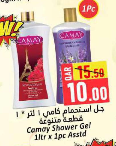 Shower Gel available at Dana Hypermarket in Qatar - Al Shamal