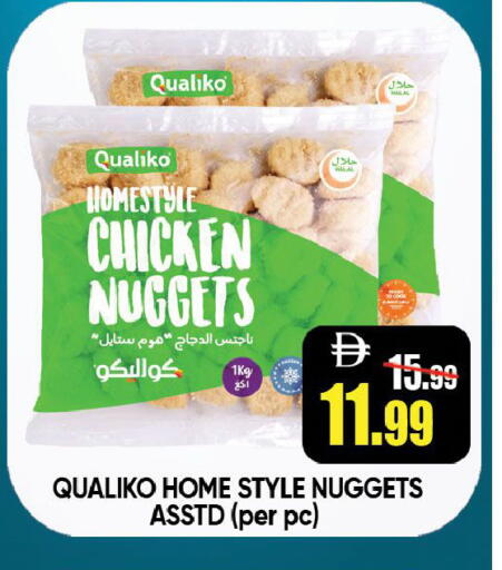 QUALIKO Chicken Nuggets available at Leptis Hypermarket  in UAE - Ras al Khaimah