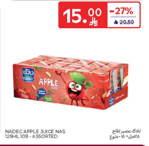 NADEC available at Carrefour in KSA, Saudi Arabia, Saudi - Al Khobar