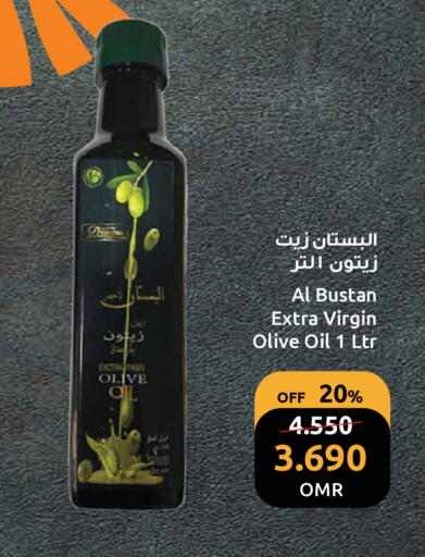 Virgin Olive Oil available at Sultan Center  in Oman - Muscat