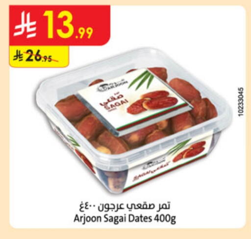 available at Danube in KSA, Saudi Arabia, Saudi - Tabuk