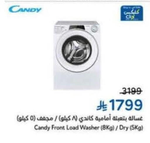 CANDY Washing Machine available at Hyper Panda in KSA, Saudi Arabia, Saudi - Tabuk