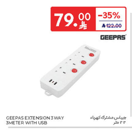 GEEPAS available at Carrefour in KSA, Saudi Arabia, Saudi - Jeddah