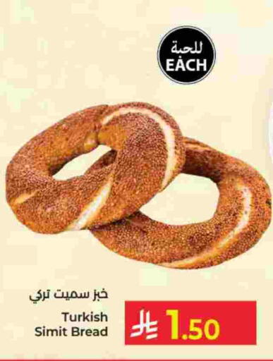 available at كبايان هايبرماركت in مملكة العربية السعودية, السعودية, سعودية - جدة