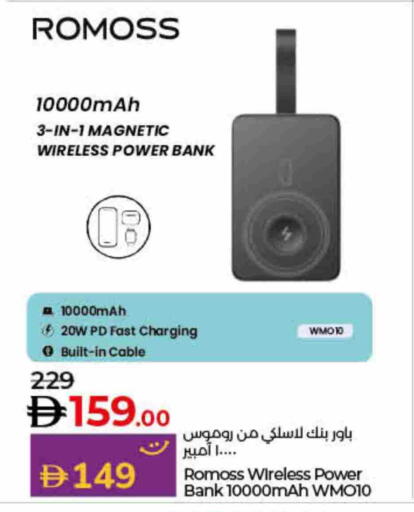 Powerbank available at Lulu Hypermarket in UAE - Dubai