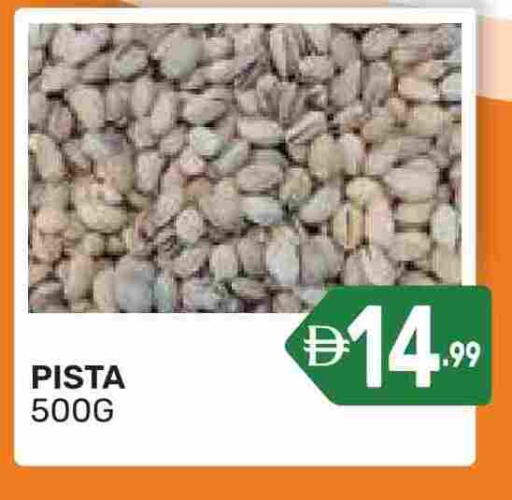 available at دريم نايت هايبرماركت in الإمارات العربية المتحدة , الامارات - دبي