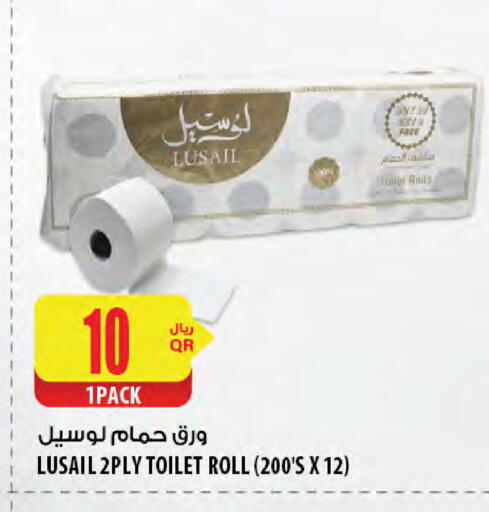 available at شركة الميرة للمواد الاستهلاكية in قطر - الشمال