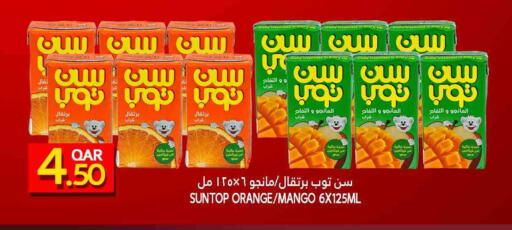 SUNTOP available at Food Palace Hypermarket in Qatar - Doha