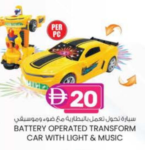 available at K M Trading  in UAE - Dubai
