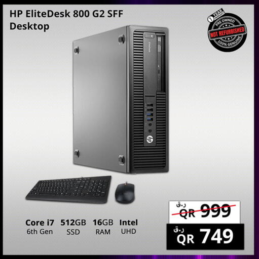 HP available at Prestige Computers in Qatar - Doha