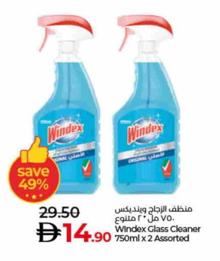 WINDEX General Cleaner available at Lulu Hypermarket in UAE - Dubai