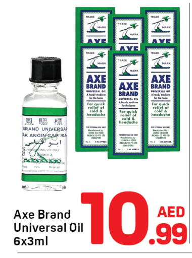 زيت أكس available at دي تو دي in الإمارات العربية المتحدة , الامارات - الشارقة / عجمان