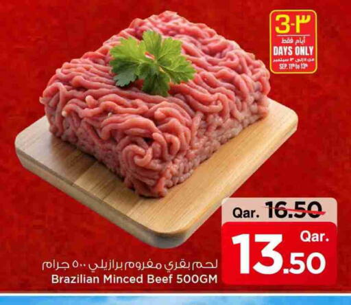 Beef available at Mark & Save  in Qatar - Al-Shahaniya