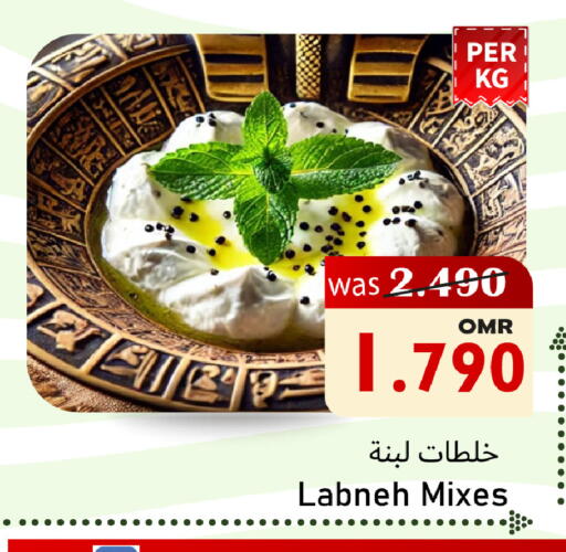 Labneh available at Al Qoot Hypermarket in Oman - Muscat