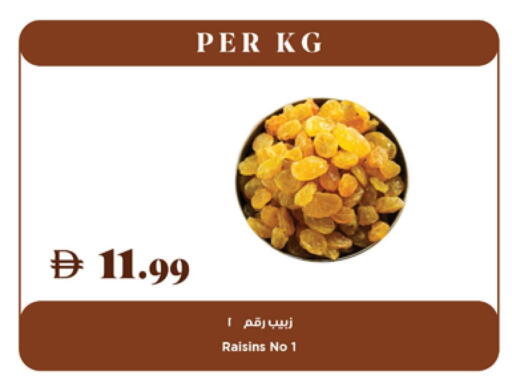 available at تروليز سوبرماركت in الإمارات العربية المتحدة , الامارات - دبي