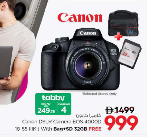 Camera in Nesto Hypermarket, UAE Offers - United Arab Emirates CANON available at Nesto Hypermarket in UAE - Ras al Khaimah