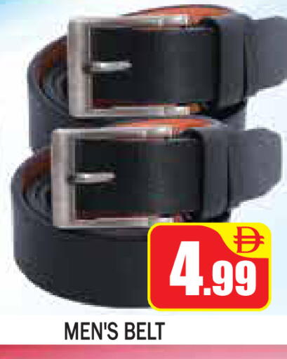 available at جولدن دي هايبرماركت in الإمارات العربية المتحدة , الامارات - دبي